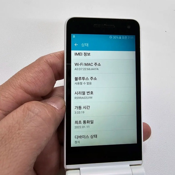 Samsung Galaxy Folder White